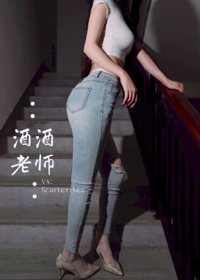 少妇私密按摩